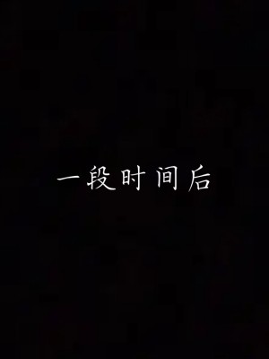 宠物捕捉大师26-31_0074