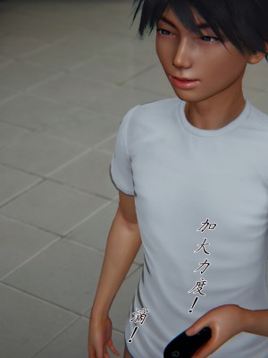 宠物捕捉大师26-31_0085