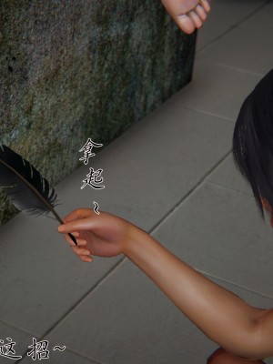 宠物捕捉大师26-31_0096