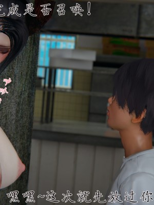 宠物捕捉大师26-31_0122