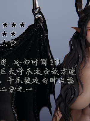 宠物捕捉大师26-31_0127