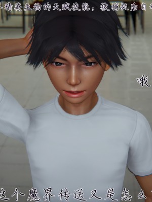 宠物捕捉大师26-31_0129