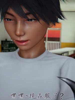 宠物捕捉大师26-31_0174