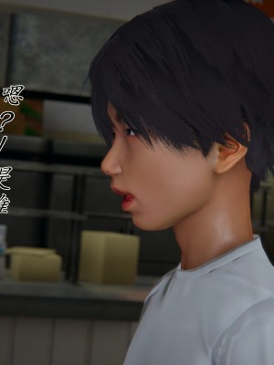 宠物捕捉大师26-31_0184