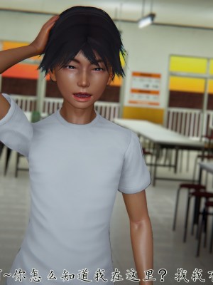 宠物捕捉大师26-31_0186