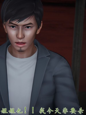 宠物捕捉大师26-31_0189