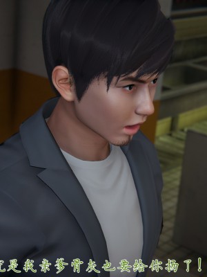 宠物捕捉大师26-31_0192