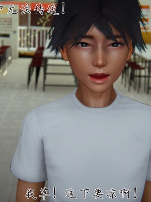 宠物捕捉大师26-31_0196