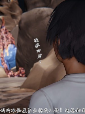 宠物捕捉大师26-31_0216