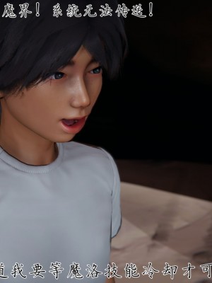 宠物捕捉大师26-31_0217