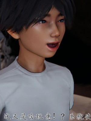 宠物捕捉大师26-31_0221