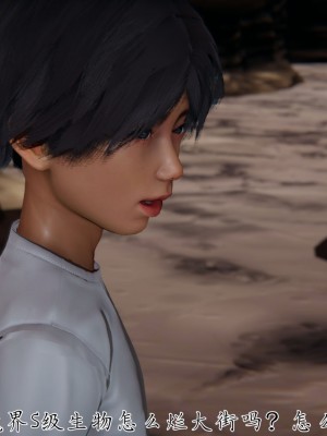 宠物捕捉大师26-31_0222