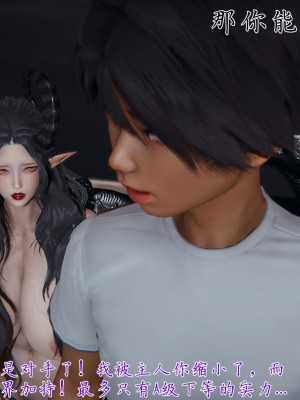 宠物捕捉大师26-31_0224