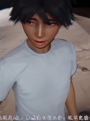 宠物捕捉大师26-31_0225