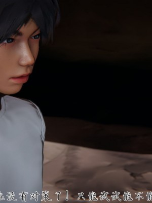 宠物捕捉大师26-31_0227