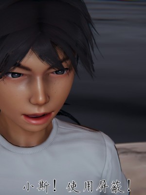 宠物捕捉大师26-31_0230