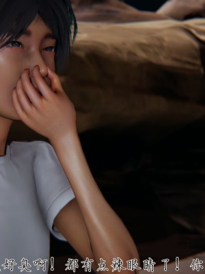 宠物捕捉大师26-31_0242