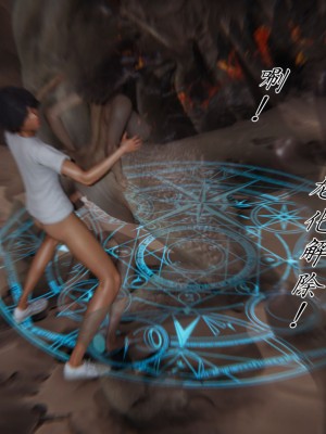 宠物捕捉大师26-31_0250