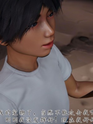 宠物捕捉大师26-31_0253