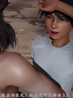 宠物捕捉大师26-31_0266