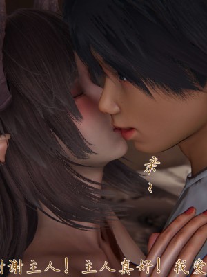 宠物捕捉大师26-31_0272