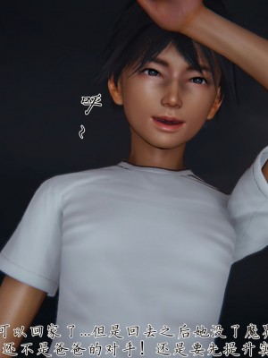 宠物捕捉大师26-31_0285