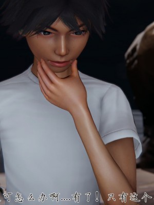 宠物捕捉大师26-31_0287