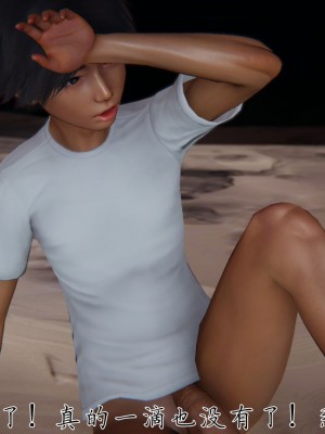 宠物捕捉大师26-31_0303