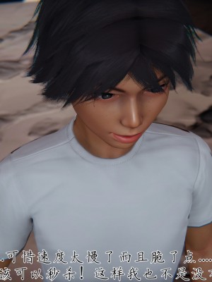 宠物捕捉大师26-31_0305