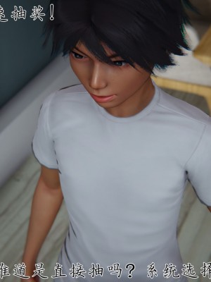 宠物捕捉大师26-31_0310