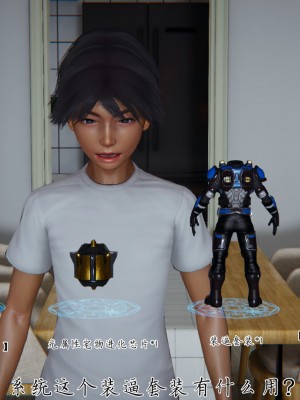 宠物捕捉大师26-31_0311