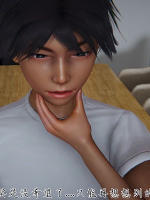 宠物捕捉大师26-31_0313