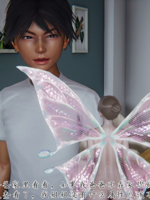 宠物捕捉大师26-31_0319