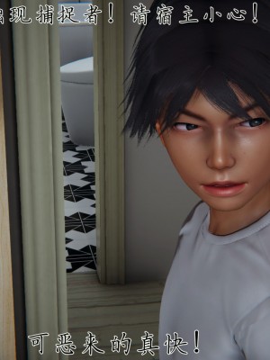 宠物捕捉大师26-31_0323