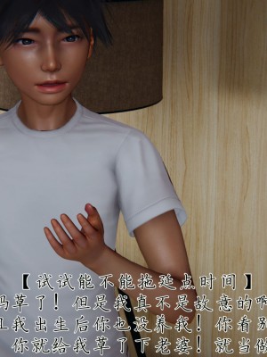 宠物捕捉大师26-31_0325