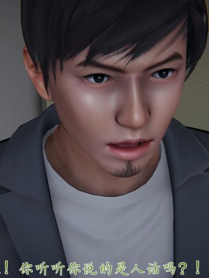 宠物捕捉大师26-31_0326