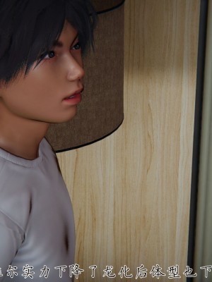 宠物捕捉大师26-31_0334