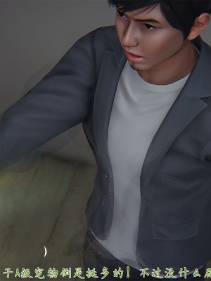 宠物捕捉大师26-31_0335