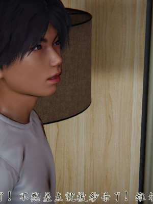 宠物捕捉大师26-31_0337