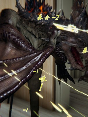 宠物捕捉大师26-31_0339