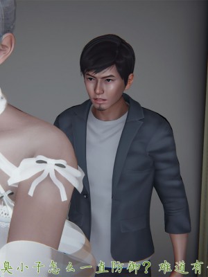 宠物捕捉大师26-31_0344