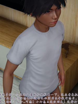 宠物捕捉大师26-31_0350