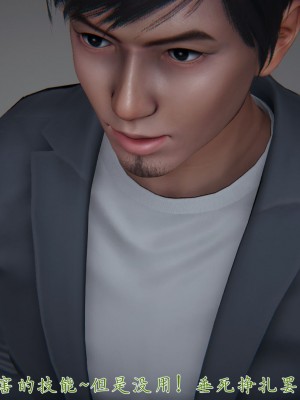 宠物捕捉大师26-31_0351