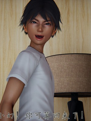 宠物捕捉大师26-31_0353