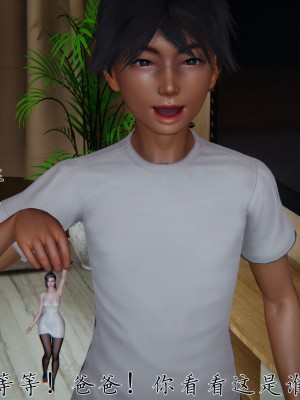 宠物捕捉大师26-31_0356