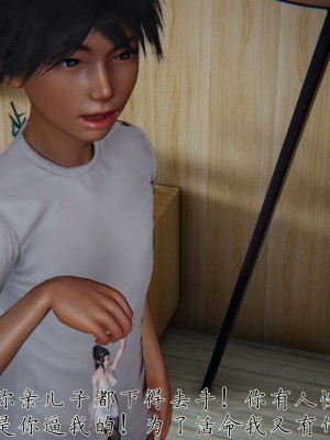 宠物捕捉大师26-31_0360