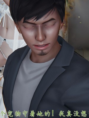 宠物捕捉大师26-31_0361