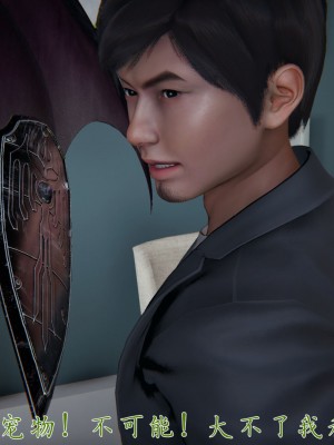 宠物捕捉大师26-31_0364