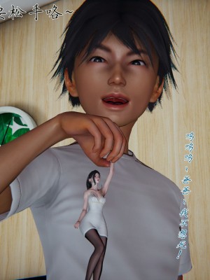 宠物捕捉大师26-31_0365