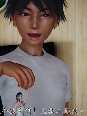 宠物捕捉大师26-31_0367